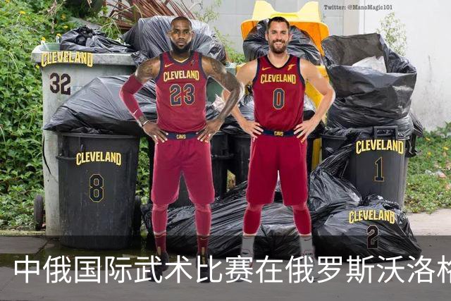 中俄国际武术比赛在俄罗斯沃洛格达开赛