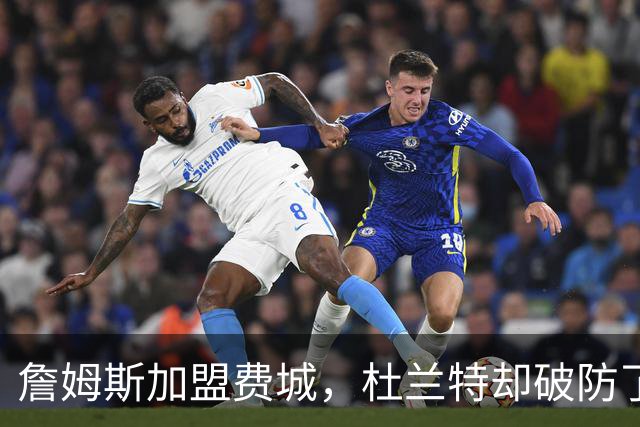 詹姆斯加盟费城，杜兰特却破防了！霍华德发声，尼克斯也跟着遭殃
